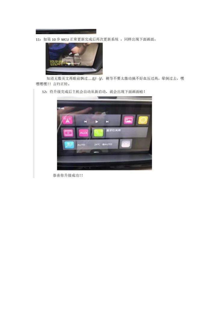 图片[3]-名爵瑞腾GS升级苹果carplay-黑马库