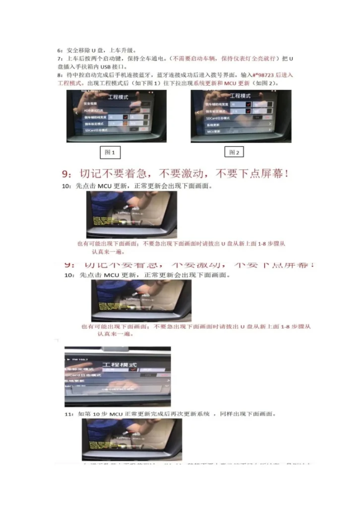 图片[2]-名爵瑞腾GS升级苹果carplay-黑马库