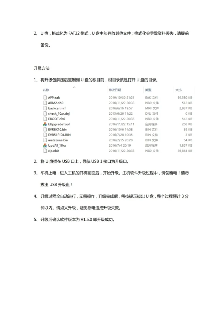 图片[2]-18款欧蓝德升级包-黑马库