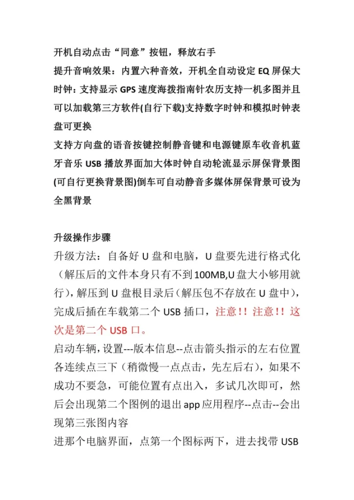 图片[2]-19款欧蓝德升级包-黑马库