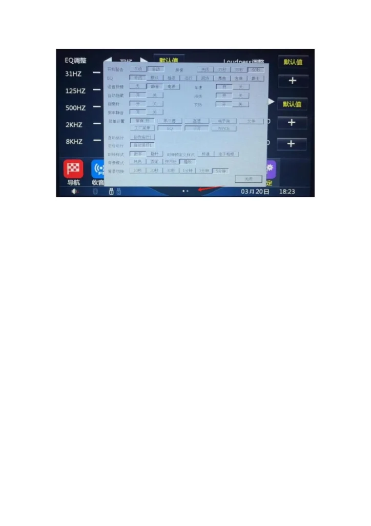 图片[5]-19款欧蓝德升级包-黑马库