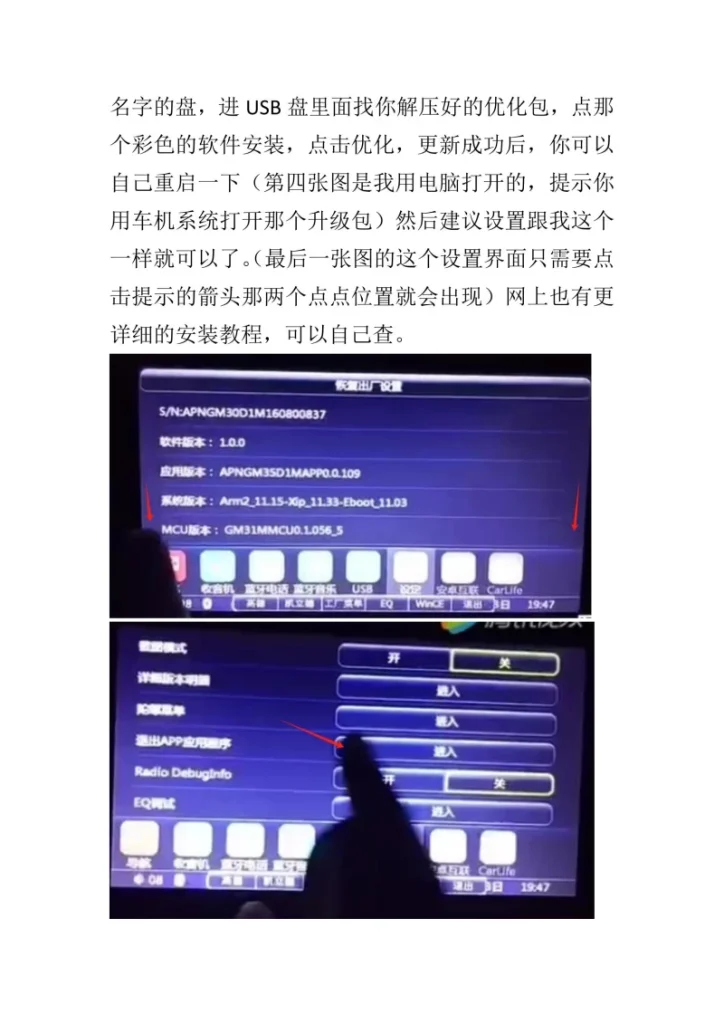 图片[3]-19款欧蓝德升级包-黑马库