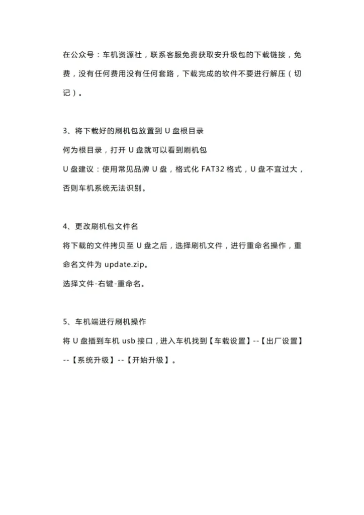 图片[2]-东南DX3-1618款-黑马库