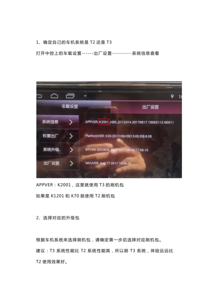 东南DX3-1618款-黑马库