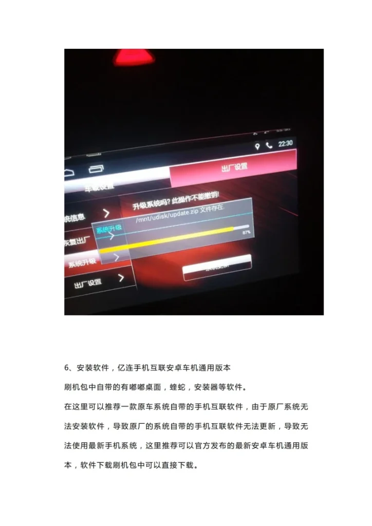 图片[3]-东南DX3-1618款-黑马库
