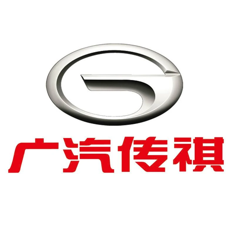 广汽升级合集-黑马库