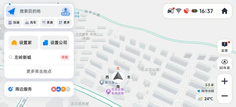 图片[1]-高德地图车机版-黑马库
