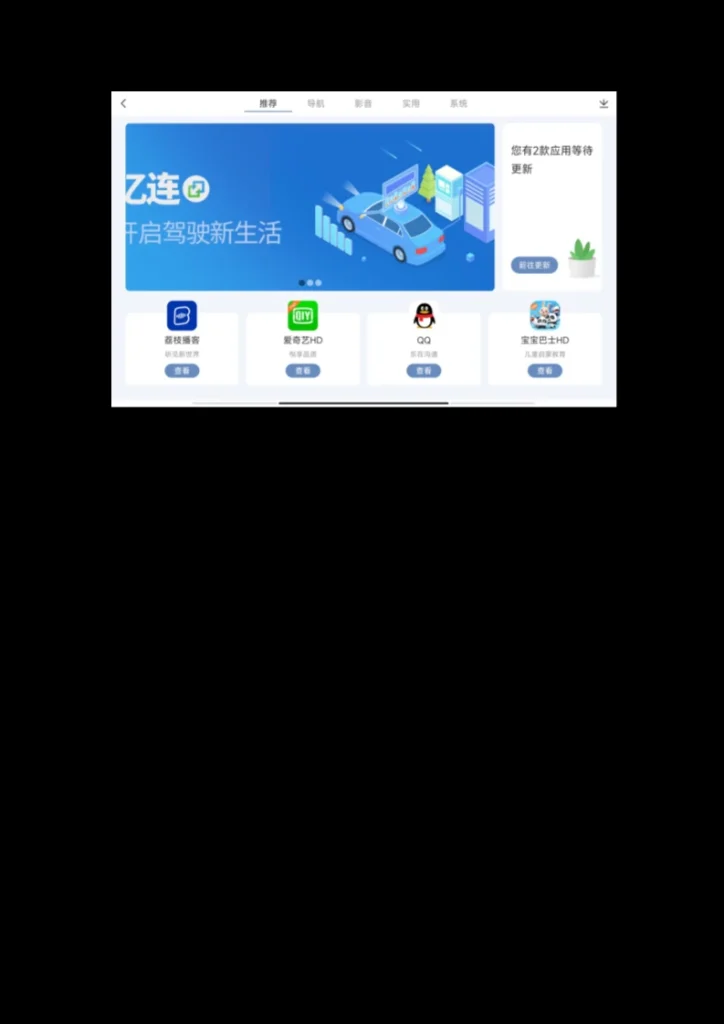 图片[8]-嘟嘟桌面-黑马库