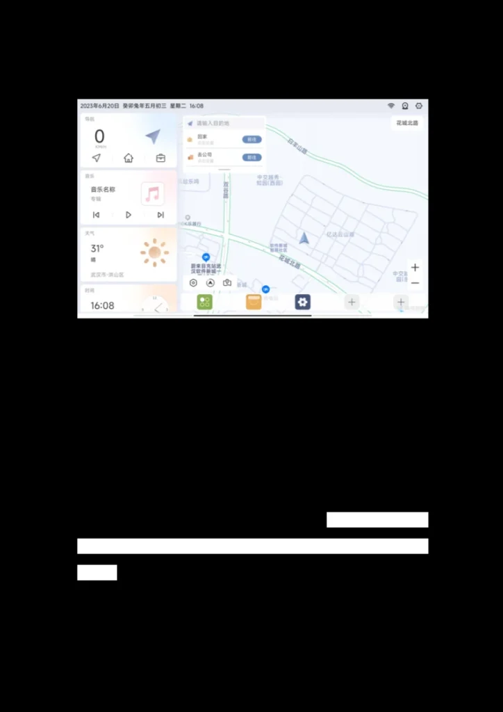 图片[2]-嘟嘟桌面-黑马库
